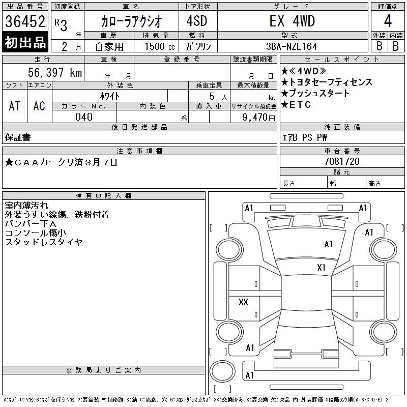 TOYOTA COROLLA AXIO