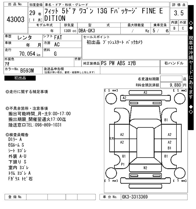 HONDA FIT