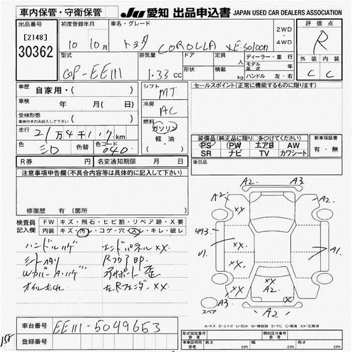 TOYOTA COROLLA