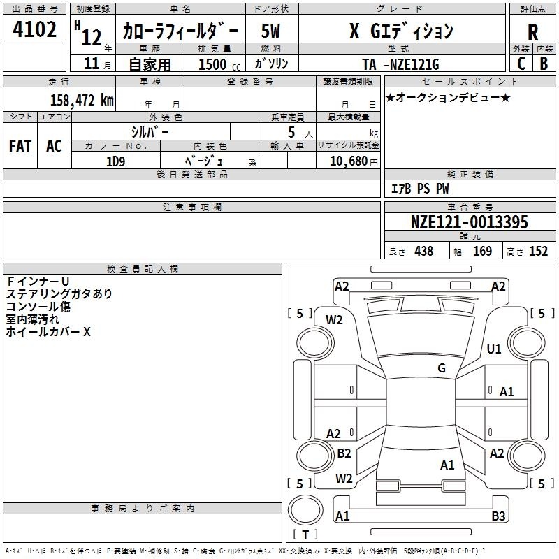TOYOTA COROLLA FIELDER