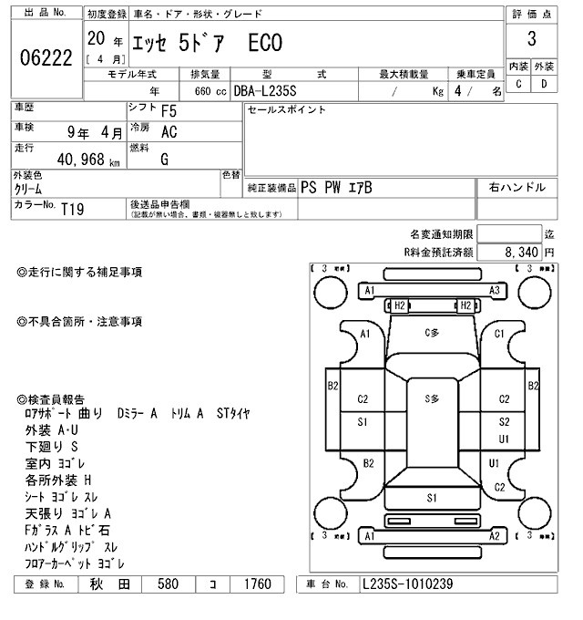 DAIHATSU ESSE