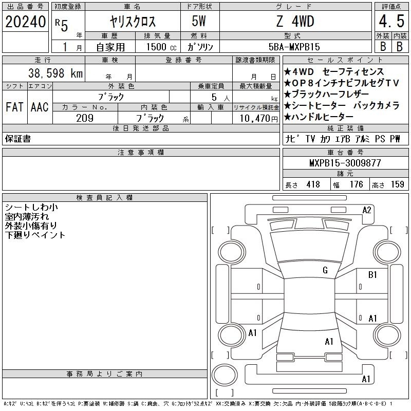 TOYOTA YARIS CROSS