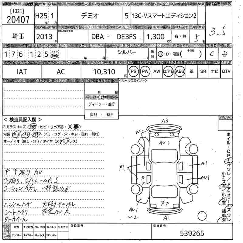 MAZDA DEMIO
