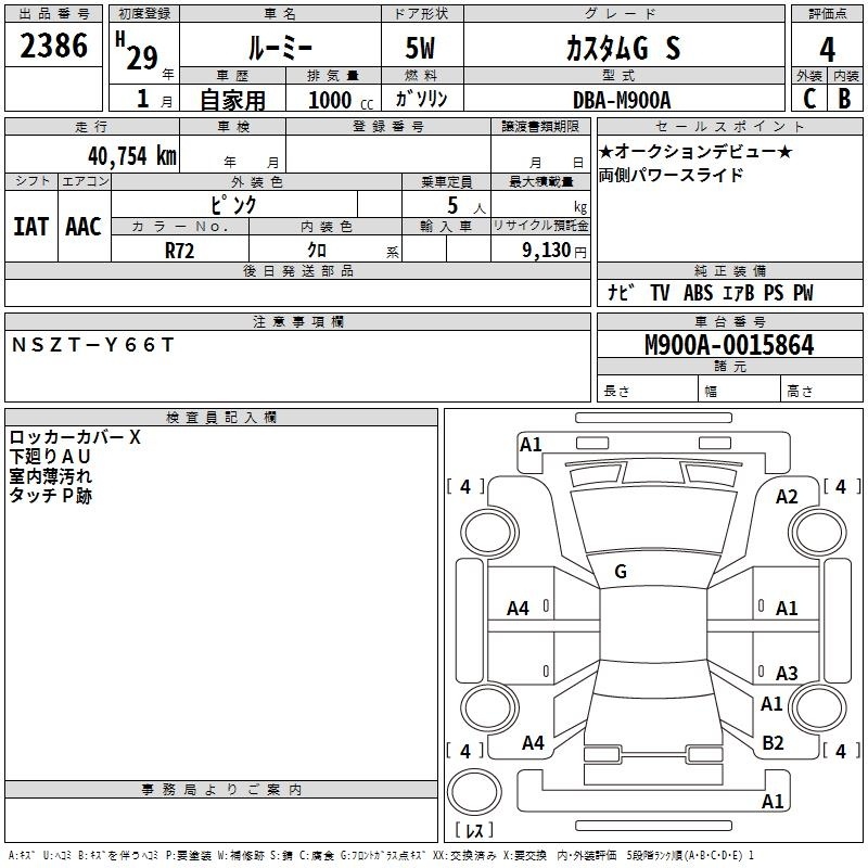 TOYOTA ROOMY