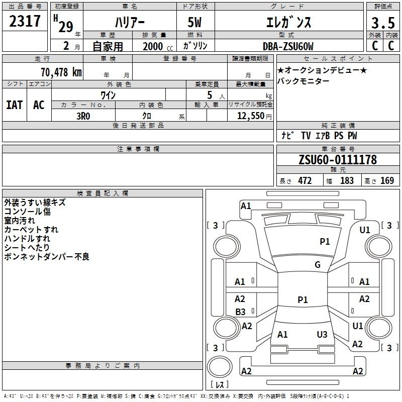 TOYOTA HARRIER