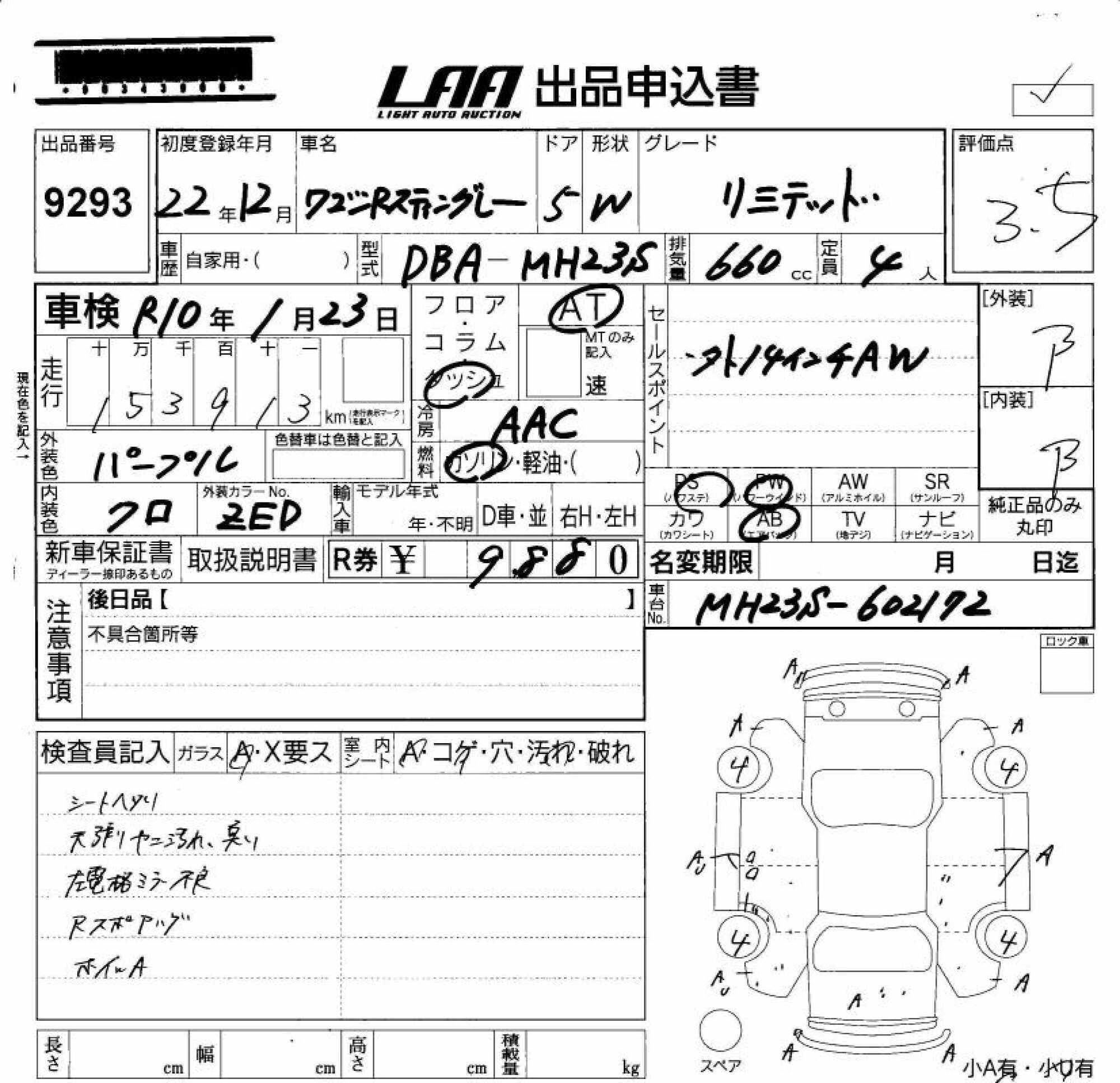 SUZUKI WAGON R