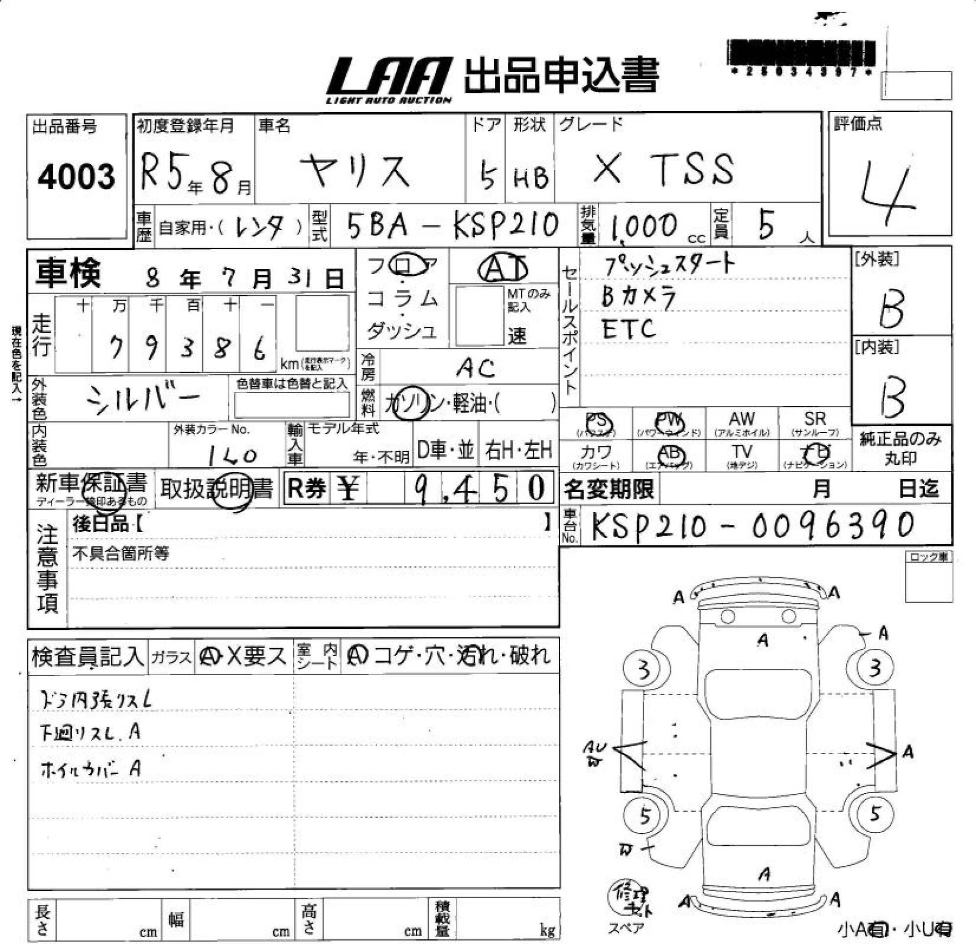 TOYOTA YARIS