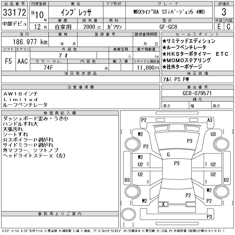 SUBARU IMPREZA