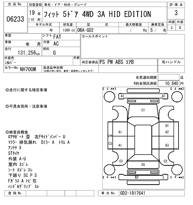 HONDA FIT