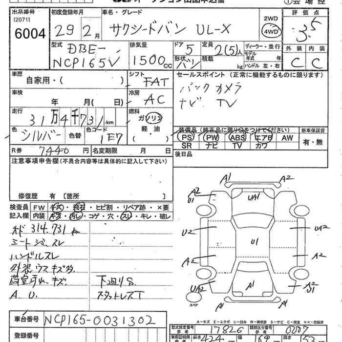 TOYOTA PROBOX