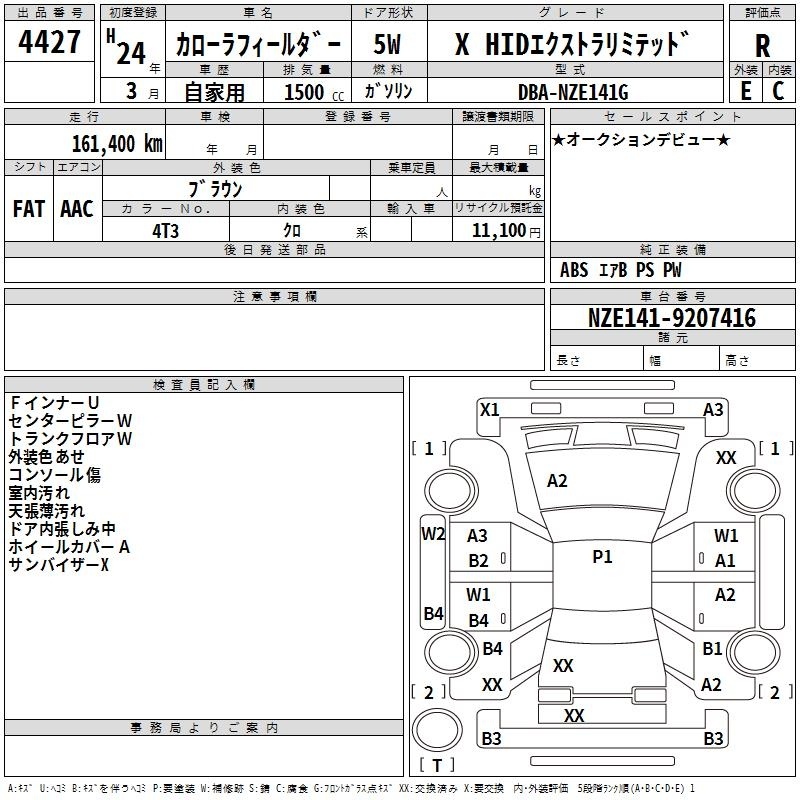 TOYOTA COROLLA FIELDER