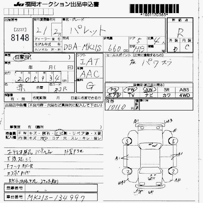 SUZUKI PALETTE