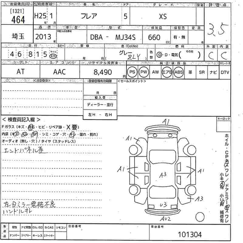 MAZDA FLAIR