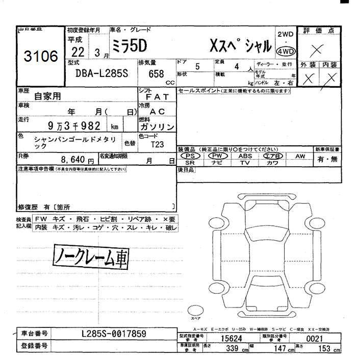 DAIHATSU MIRA