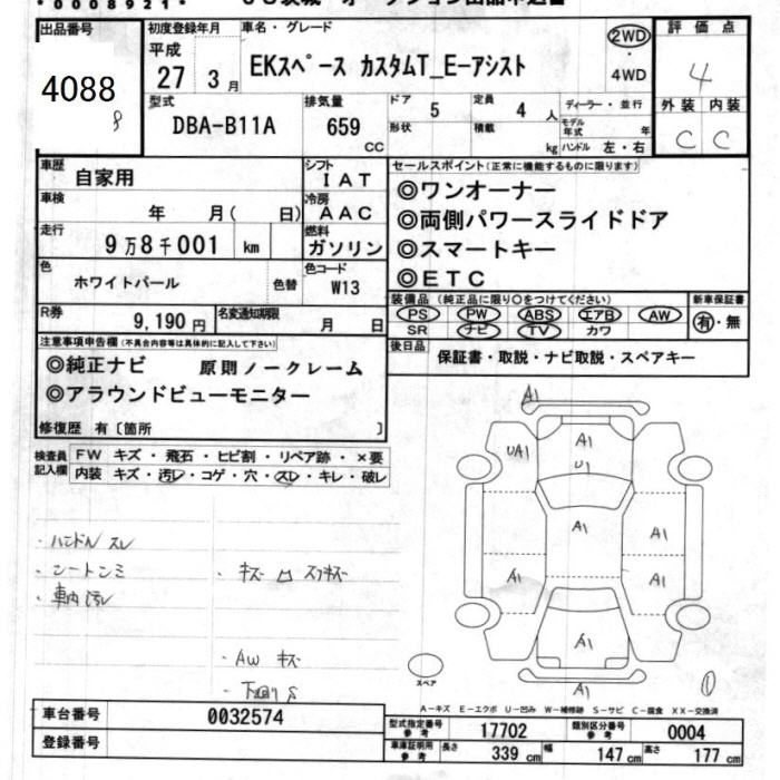 MITSUBISHI EK SPACE