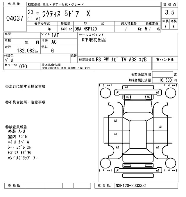 TOYOTA RACTIS
