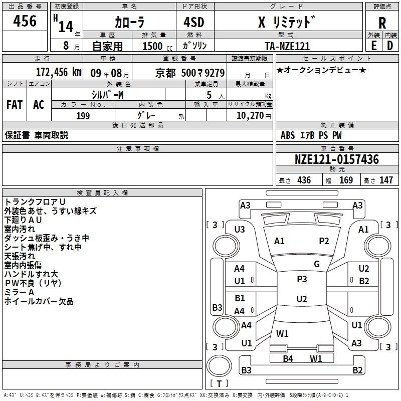 TOYOTA COROLLA