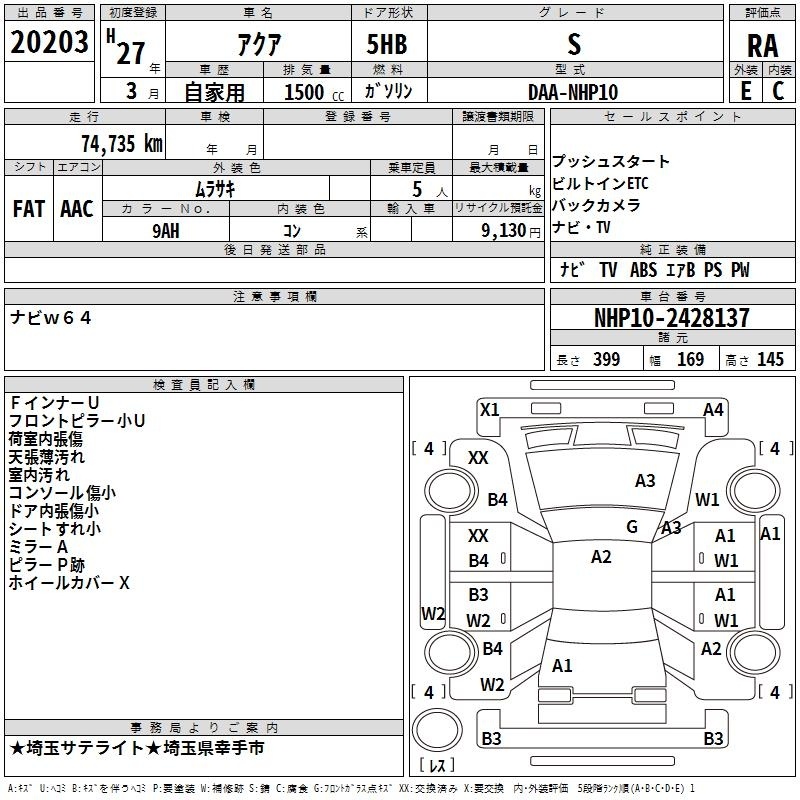 TOYOTA AQUA