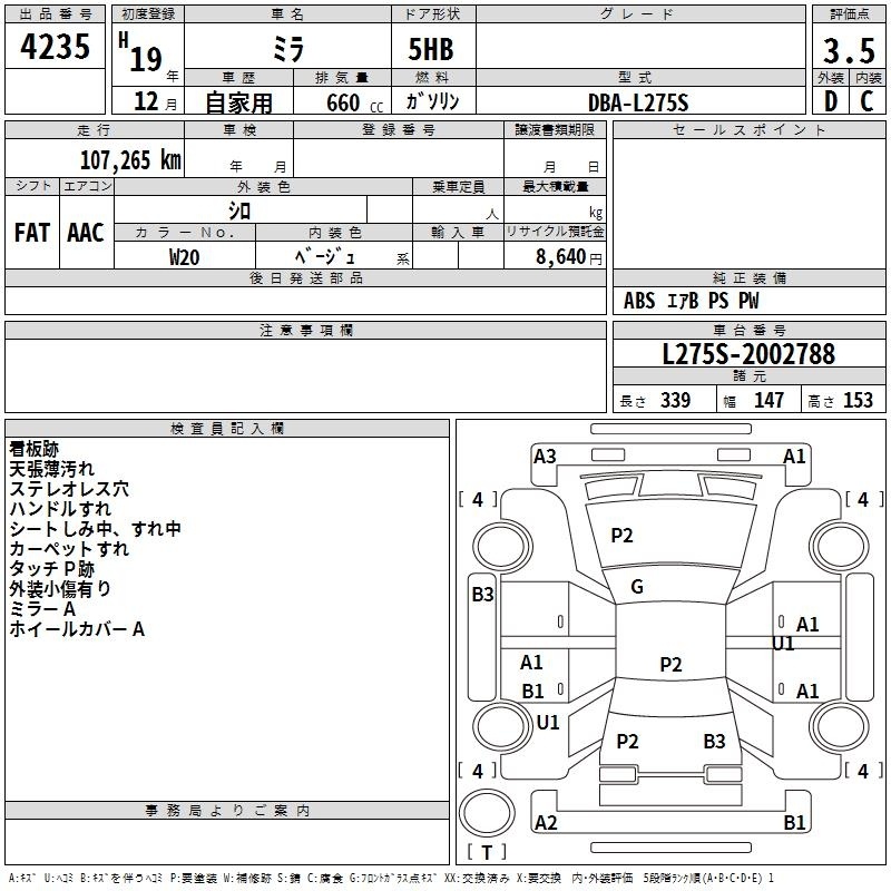 DAIHATSU MIRA