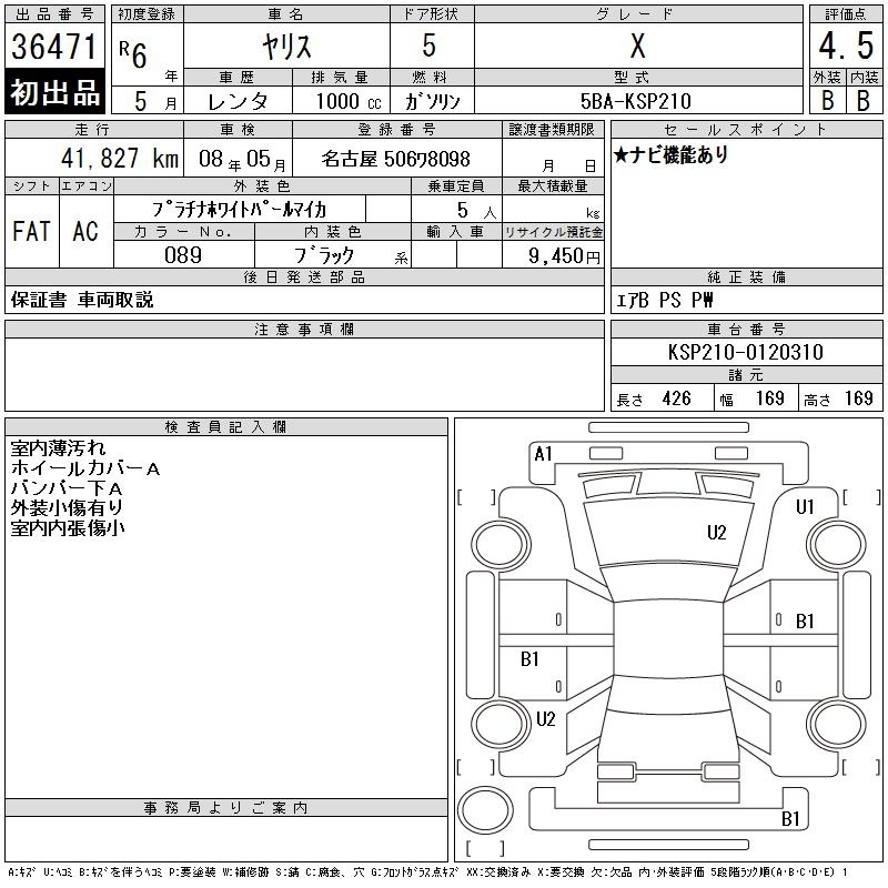 TOYOTA YARIS
