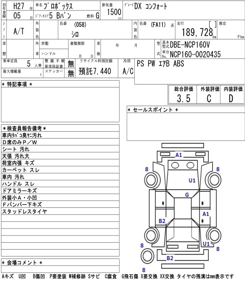 TOYOTA PROBOX