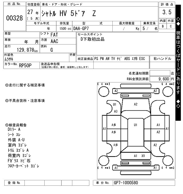 HONDA SHUTTLE