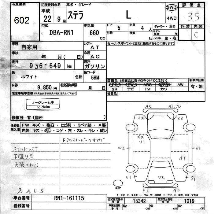 SUBARU STELLA