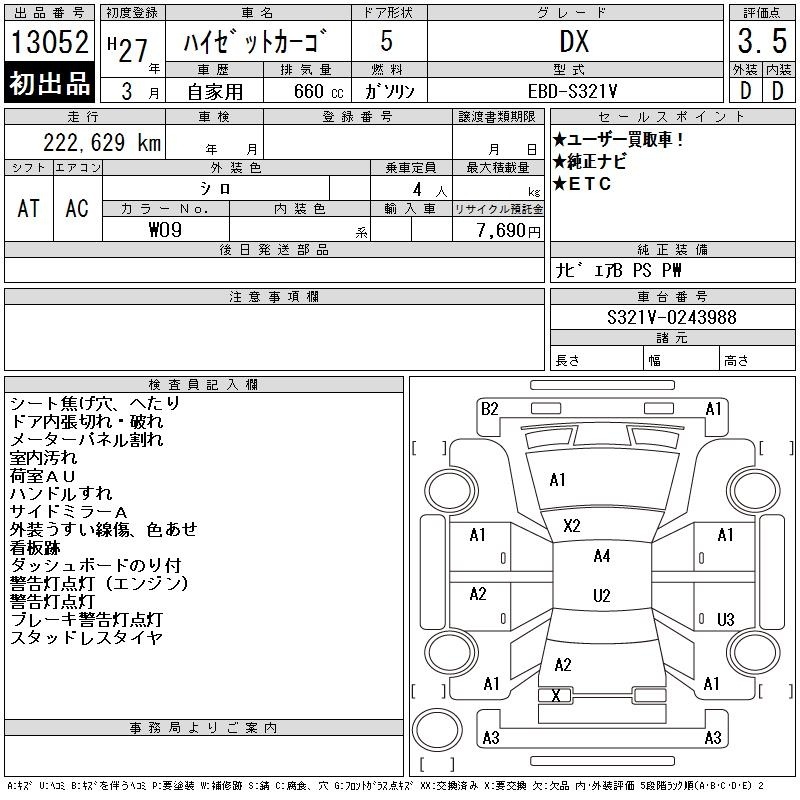 DAIHATSU HIJET