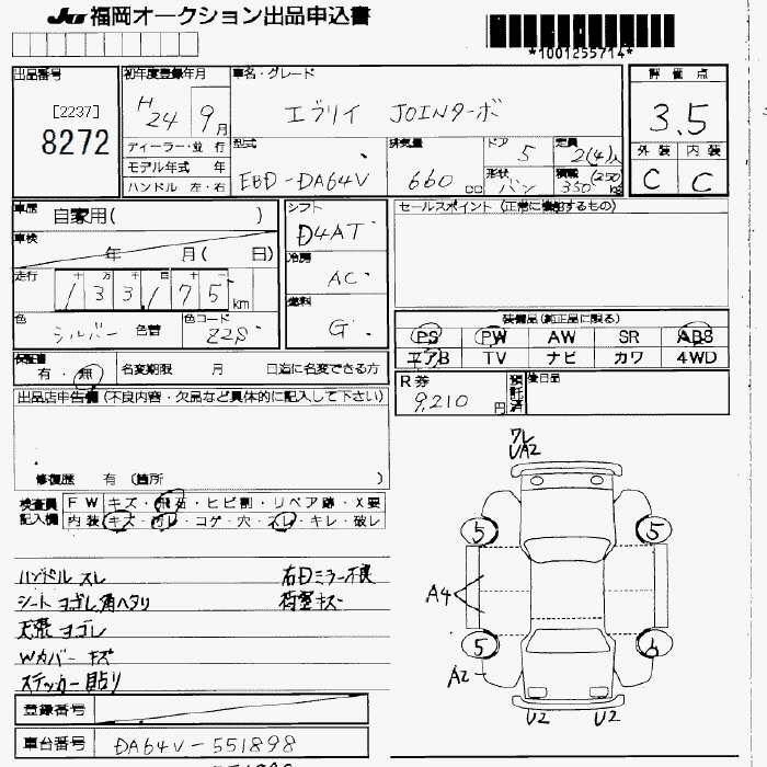 SUZUKI EVERY