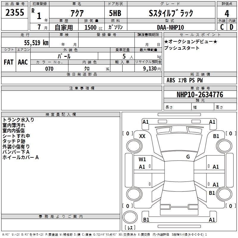 TOYOTA AQUA