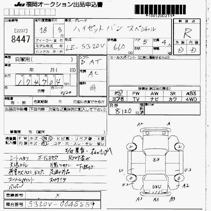 DAIHATSU HIJET