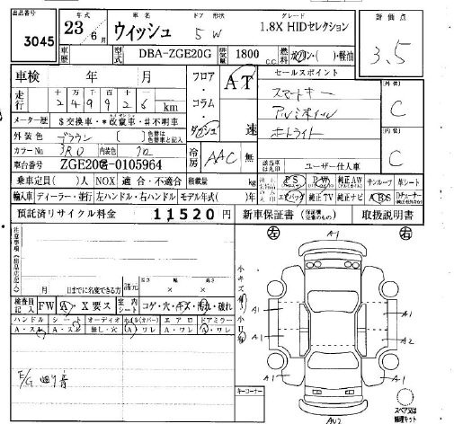 TOYOTA WISH