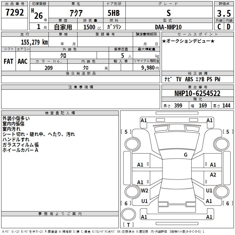 TOYOTA AQUA