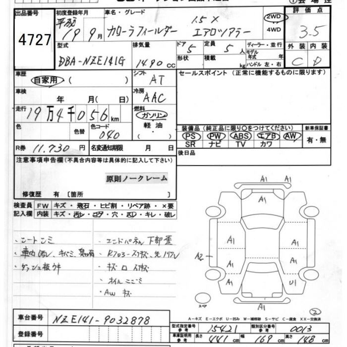 TOYOTA COROLLA FIELDER