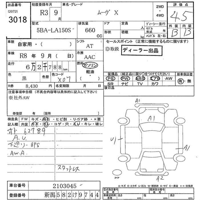 DAIHATSU MOVE