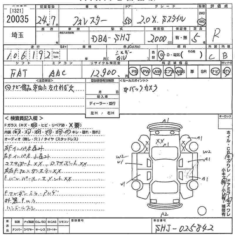 SUBARU FORESTER