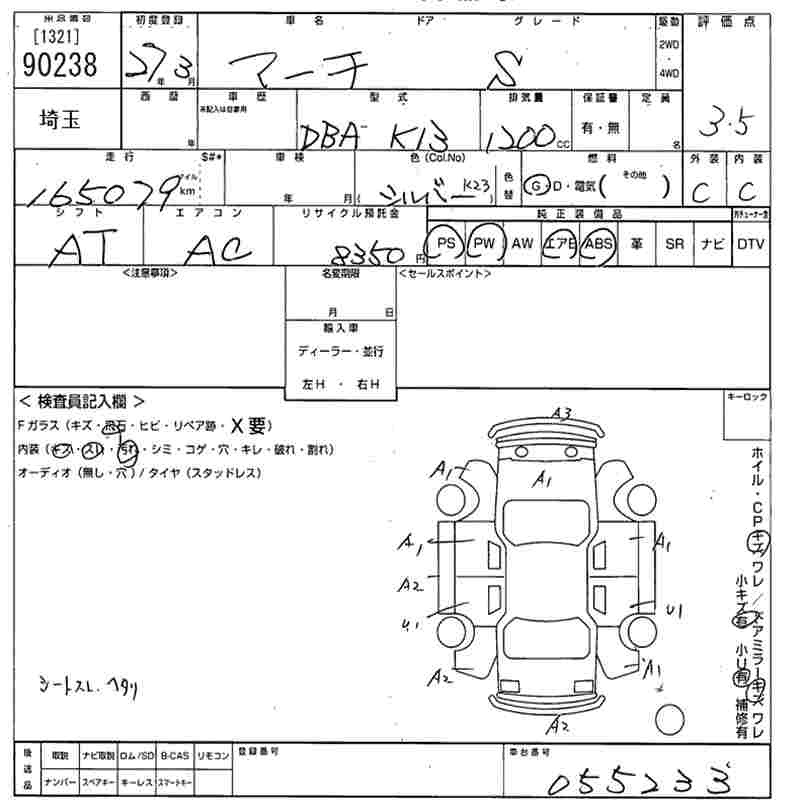NISSAN MARCH