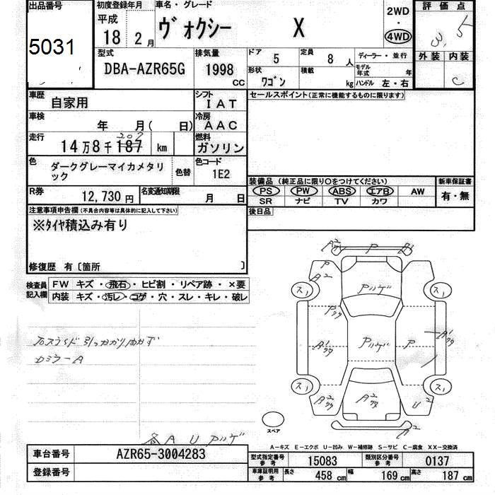 TOYOTA VOXY