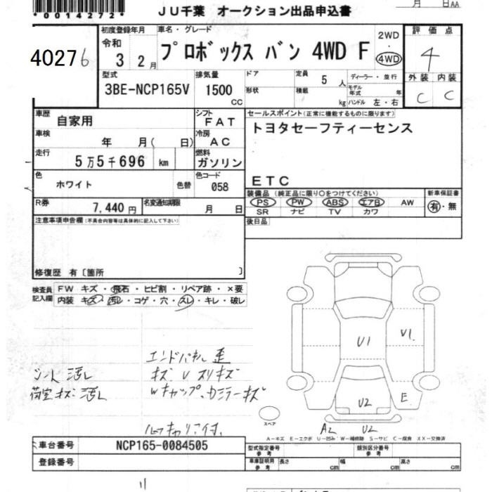 TOYOTA PROBOX