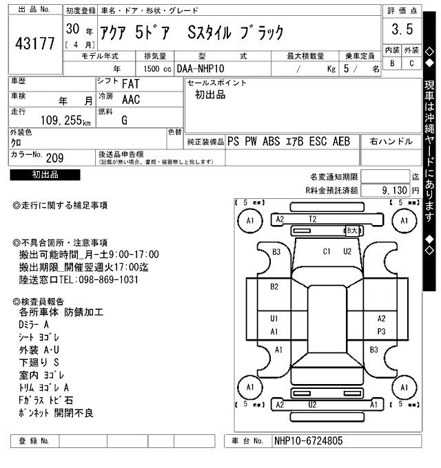 TOYOTA AQUA