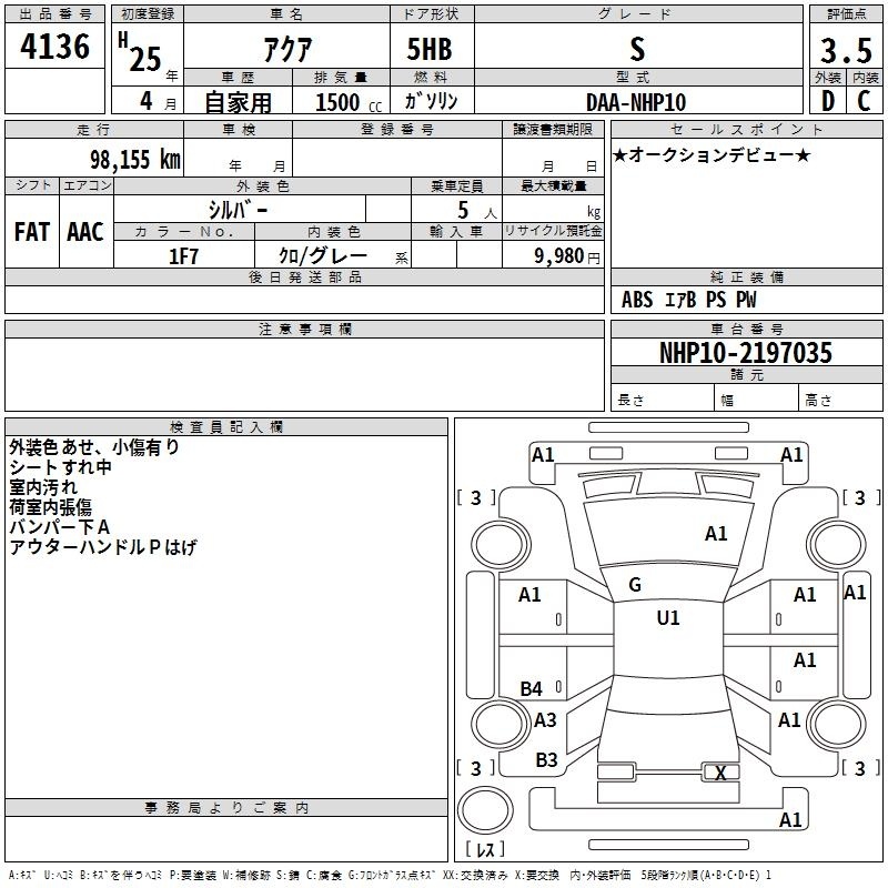 TOYOTA AQUA
