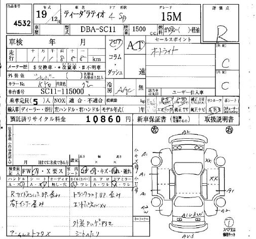 NISSAN TIIDA LATIO