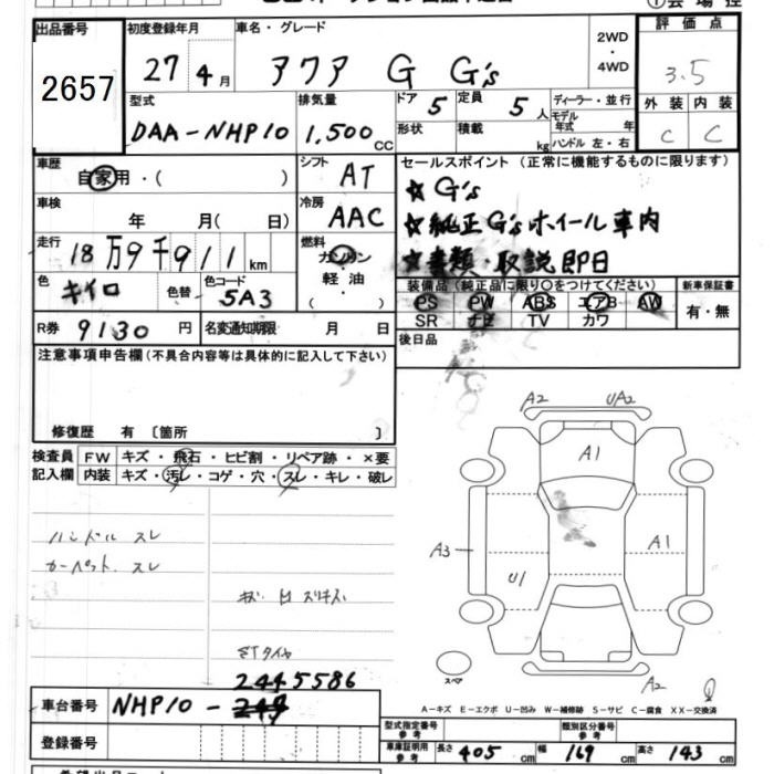 TOYOTA AQUA