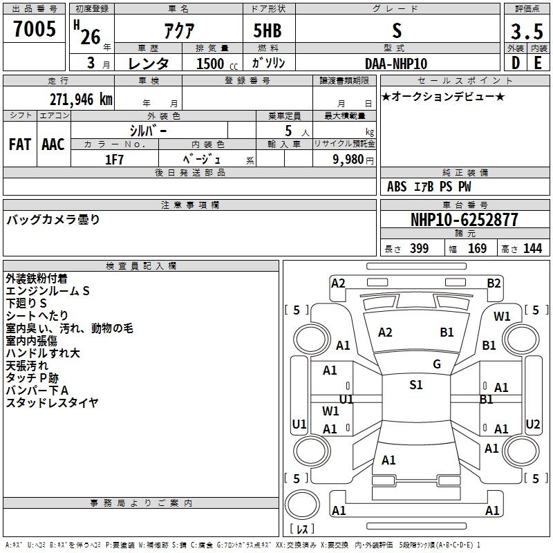 TOYOTA AQUA
