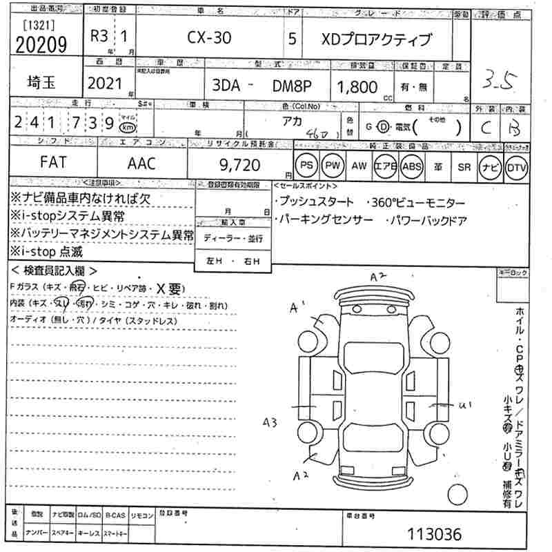 MAZDA CX-30
