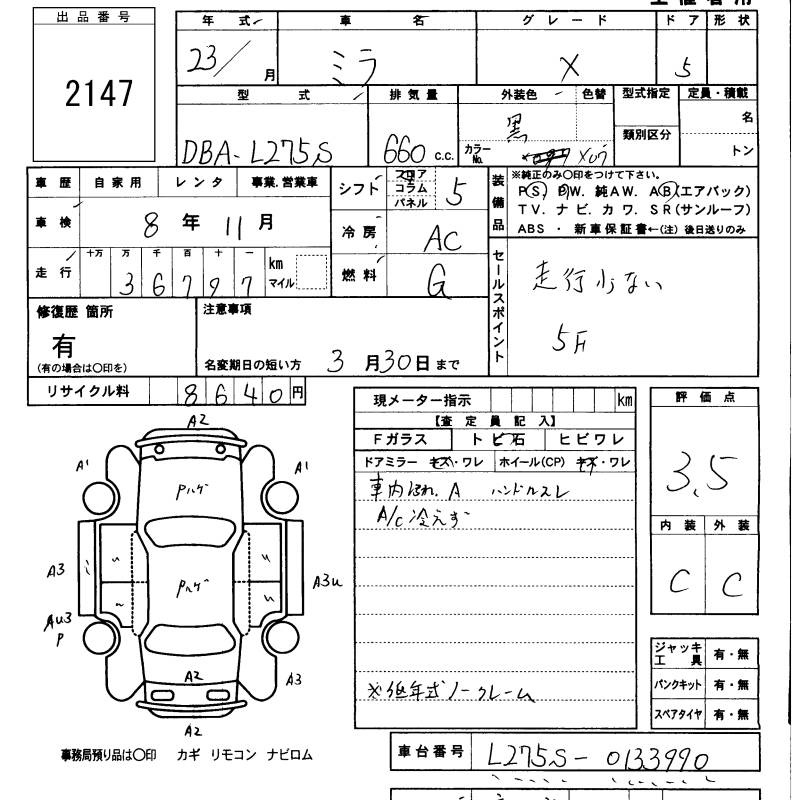 DAIHATSU MIRA