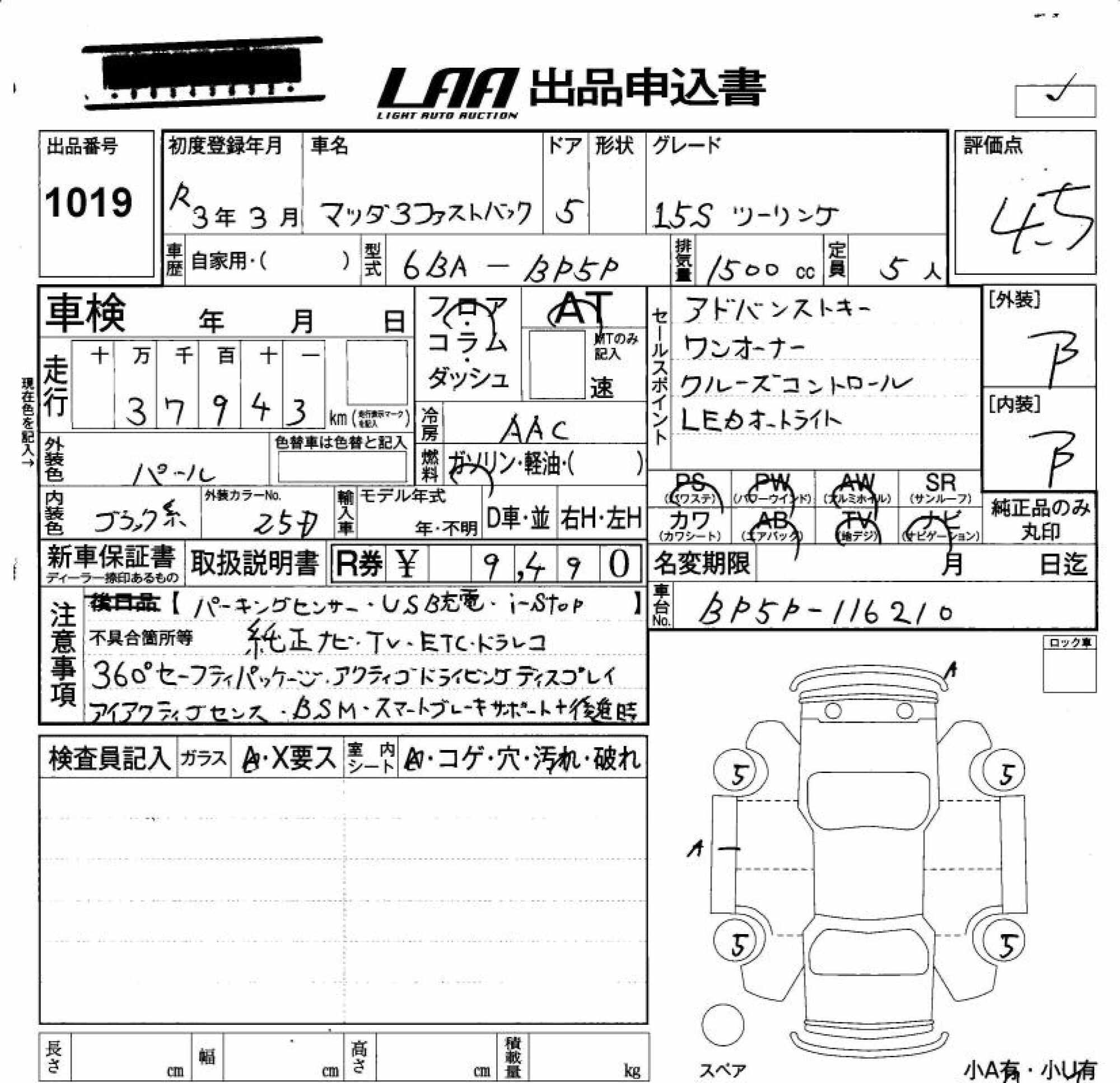 MAZDA MAZDA3