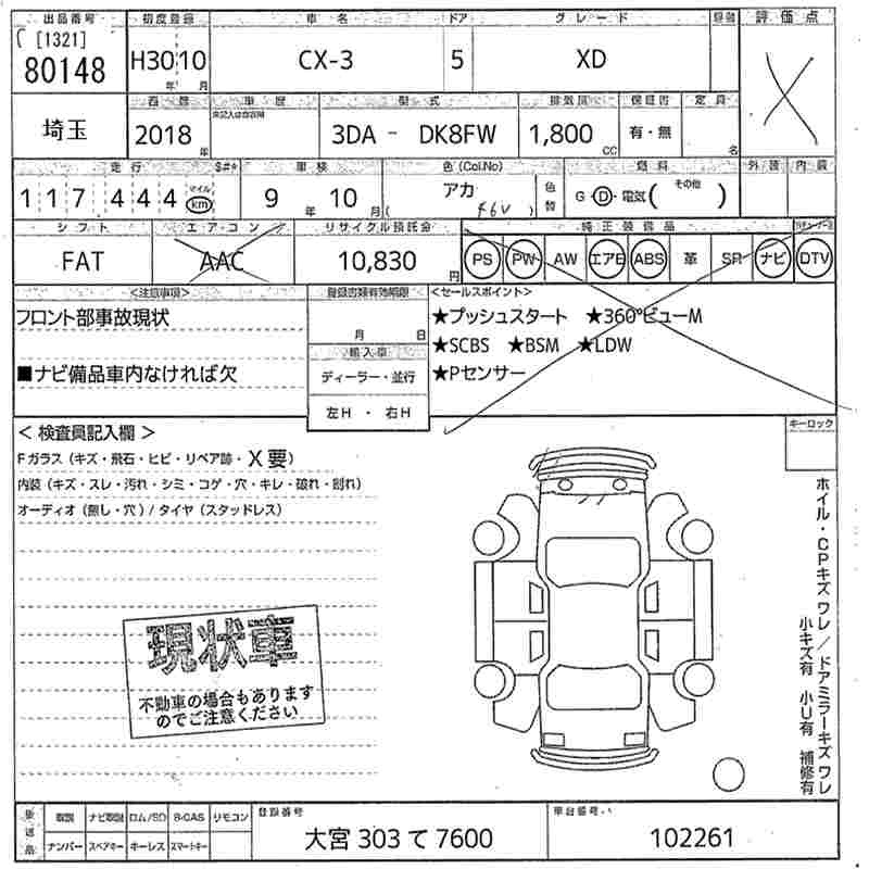 MAZDA CX-3