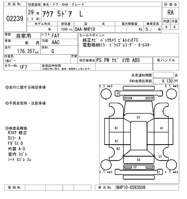 TOYOTA AQUA