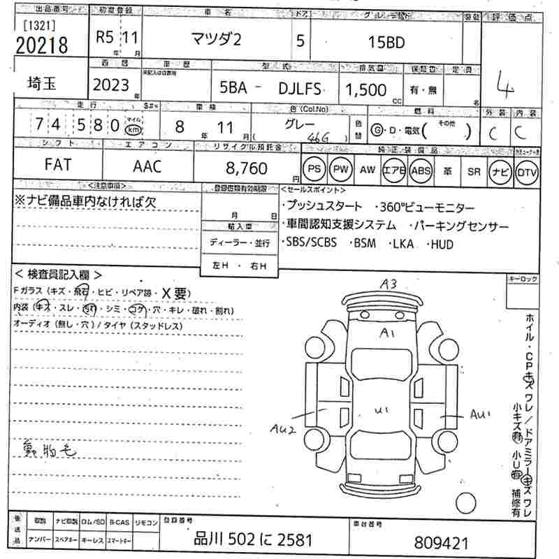MAZDA MAZDA2